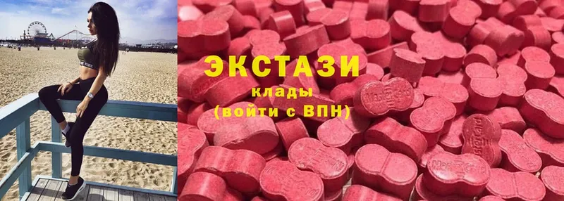 Ecstasy DUBAI  площадка официальный сайт  Рязань 