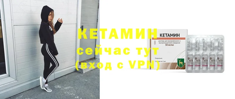 продажа наркотиков  Рязань  Кетамин ketamine 