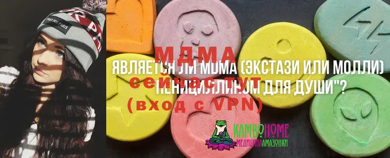 MDMA Molly  Рязань 